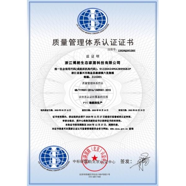 Кухня и гостиная 4mm-8mm SPC пол 100% девственный материал с сертификатом CE