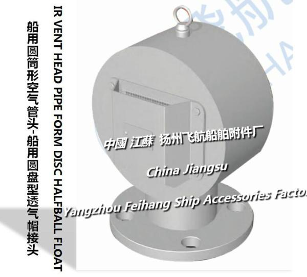 Oil isolation air (left) vent head, cylindrical air tube head, fuel isolation empty (left) venting cap, disc type ventin