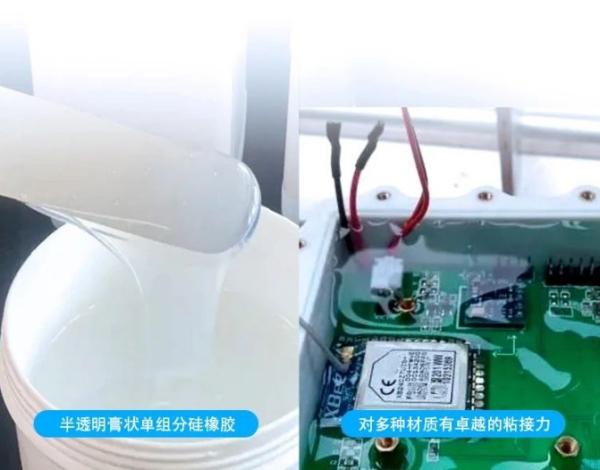 Silicone Based M705 Waterproof Sealant For Transparent LED Lens And Lighting Fixtures