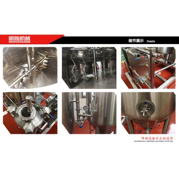 2 Vessels Brewhouse Microbrewery Brewing Equipment Electrical Heating Use