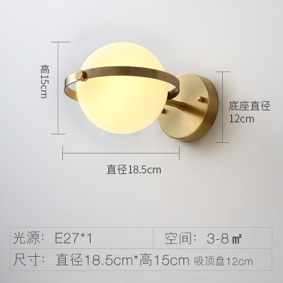 Modern Planet Wall Lamp Noric All Copper Wall Lamps For Living Room Bedroom Brettin LED Wall Sconce(WH-OR-217)