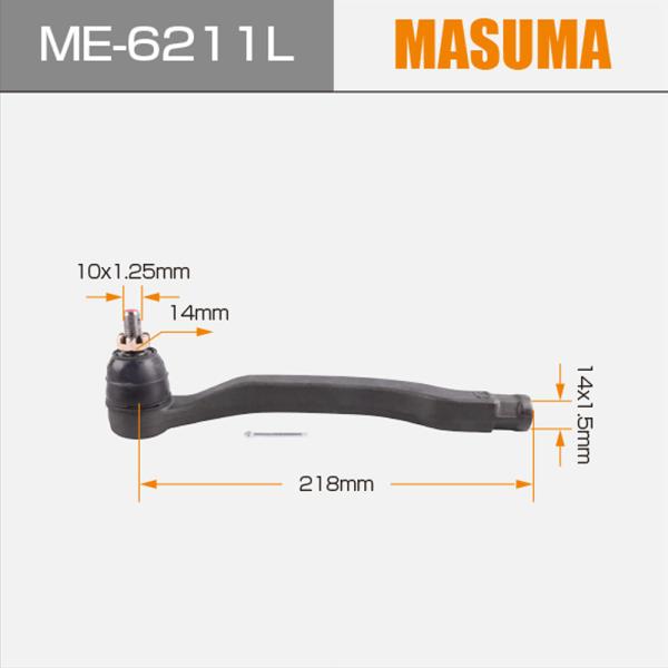 La position droite de la balle joint à l'extrémité de la tige 53560-S84-A01 53560-SV4-003 pour Honda Accord Coupe