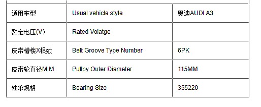 New Car Air Compressor Magnetic Clutch Kpl Brand 1 Year Warranty Audi A3 12V Coil Hub Bearing Pulling Auto Replacement