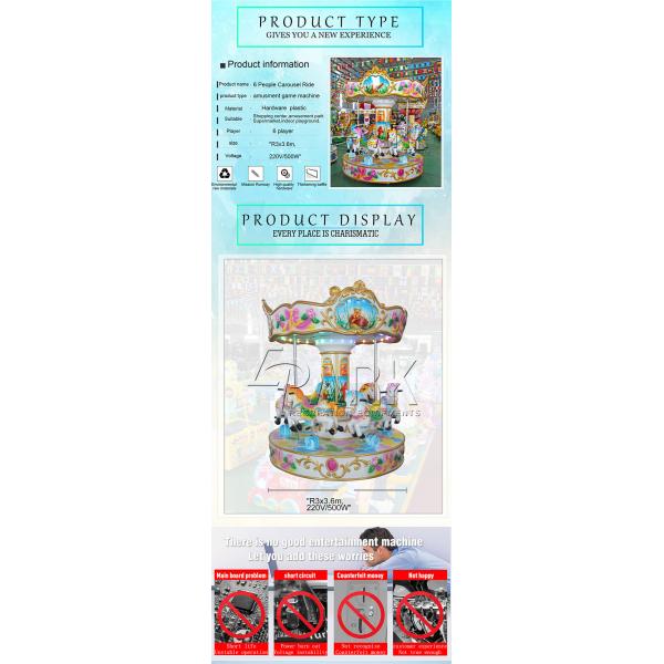 Coin operated electric multiplayer kiddie ride EPARK fiberglass funfair amusement carousel