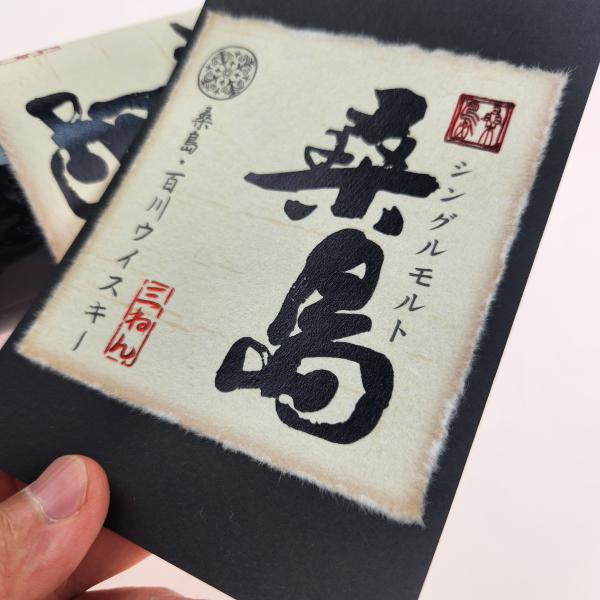 Adhesivo personalizado de papel de oro impermeable estampado etiqueta de vino tinto adesivo para whisky brandy