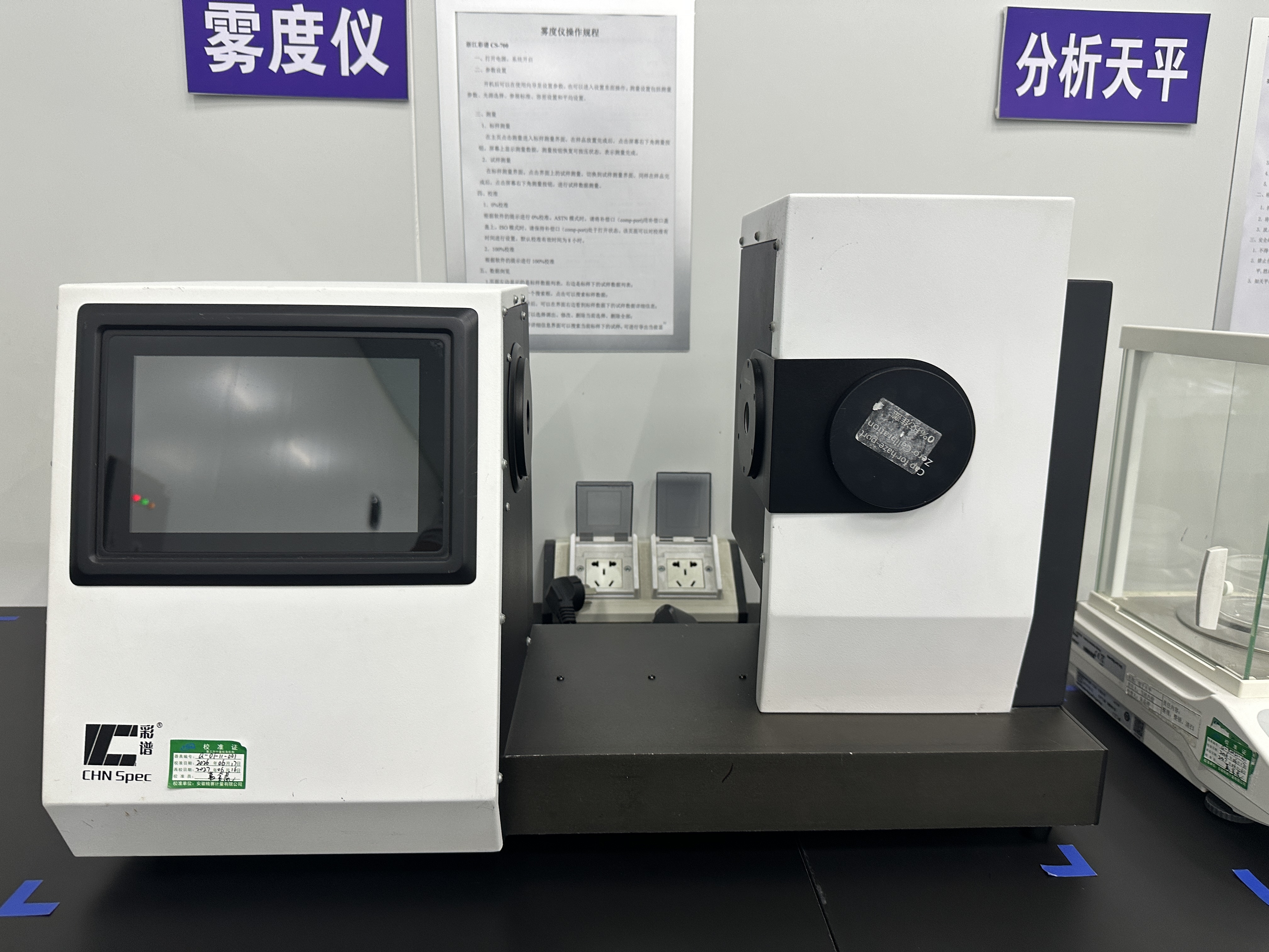 Anhui Guofeng New Materials Co., Ltd.
