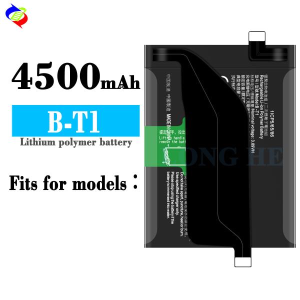 Батарея высокой емкости 4500 мАч B-T1 для мобильных телефонов для литий-ионной батареи VIVO