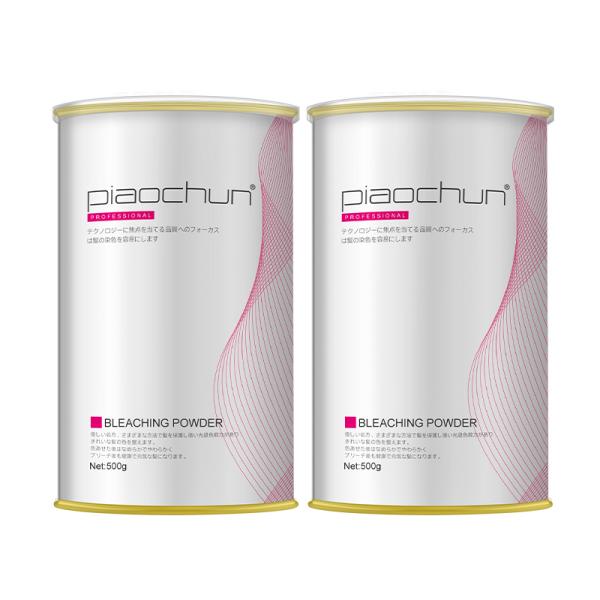 Achieve Deep Bleaching Effect without Damaging Hair Professional Hair Bleaching Powder