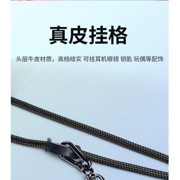 Shein Spacer Phone Lanyard Strap Adjustable Crossbody Cord For IPhone 14 Pro Samsung