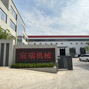 Zhengzhou Chenrui Machinery Equipment Co., Ltd.