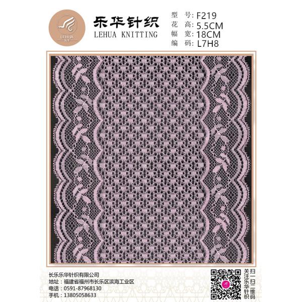 Handmade wedding dresses jacquard lace for girls sexy lace underwear fabric