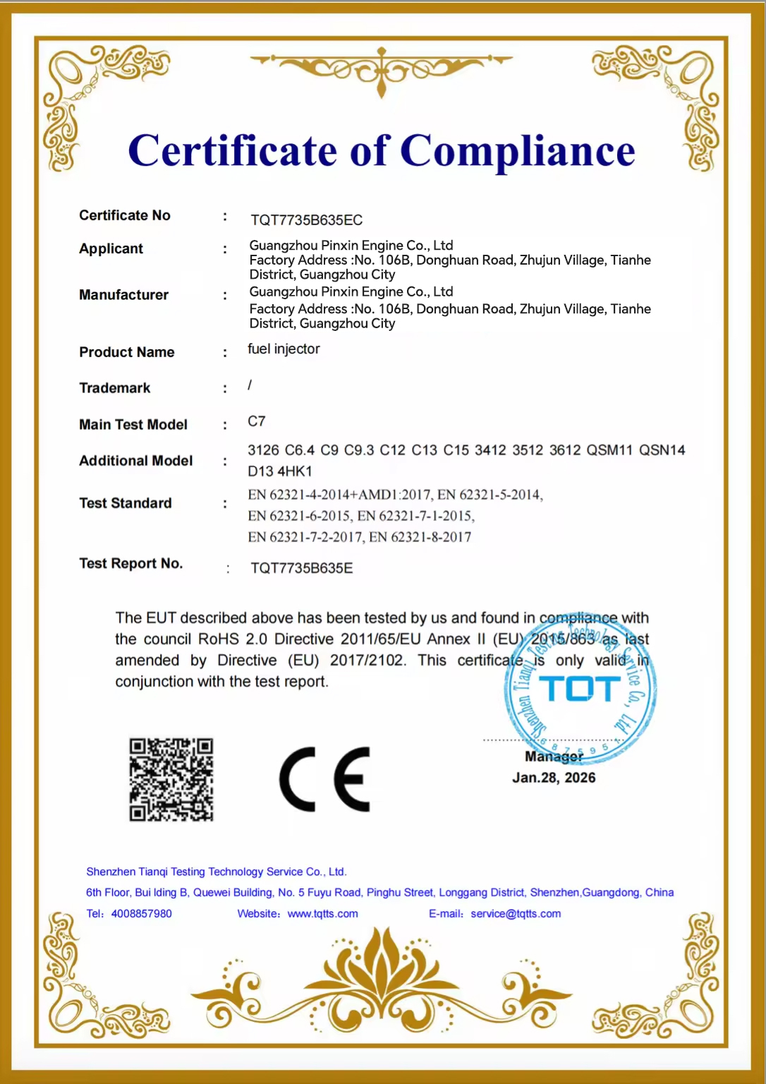 Guangzhou Pinxin Engine Co., Ltd. Certifications