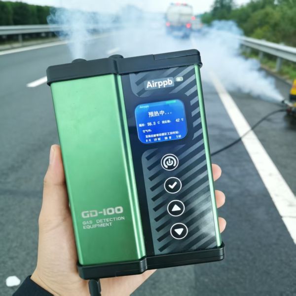 Handheld Hazard Chemical Detection Instruments IMS Detector Dustproof