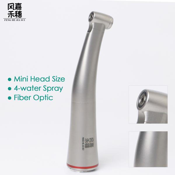 Dental Low Speed Handpiece 1:5 Internal Pediatric Fiber Optic2