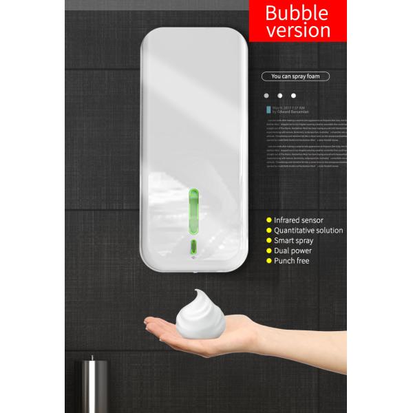 1500ml Hand Washing Soap Dispenser Wall Mounted，Gel/Spray