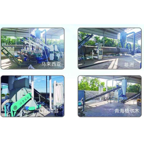 Stainless Steel Wood Chip Pellet Machine 2-8mm Diameter