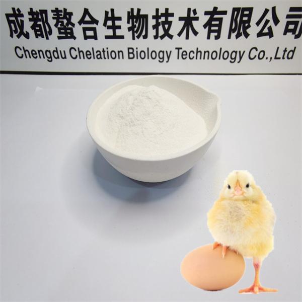 Peptide Chelation Mn Manganese  Animal Trace Elements Feed Additive Nutrition Promote Animal Growth Bones Development