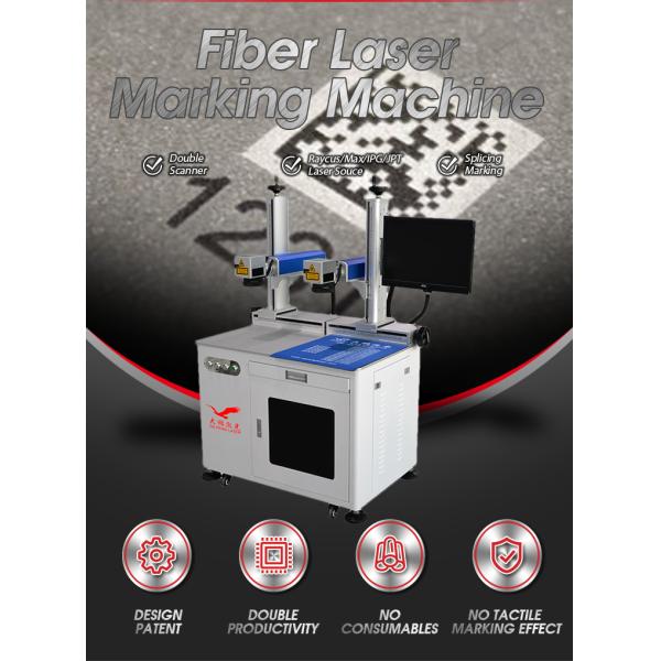 Двойная машина маркировки лазера волокна большого формата Galvo соединяя для материалов неметалла металла