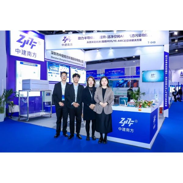 Shenzhen Zhong Jian South Environment Co., Ltd.