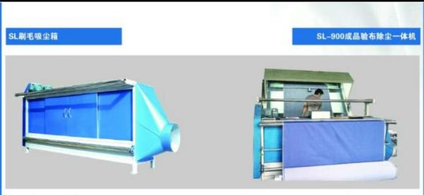 Textile Industry Blue Dust Collector Box SL Bristle Vacuum Box Abrasion Resistance