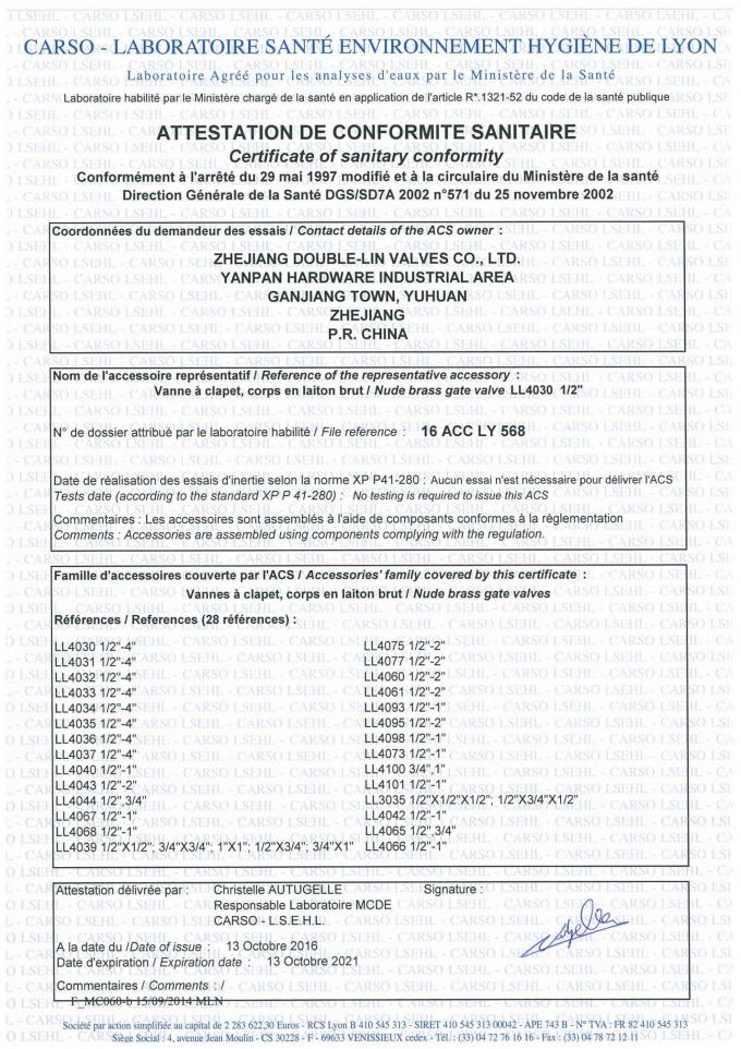 DIN259 поток 2