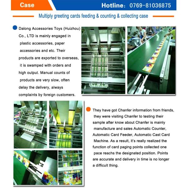 Servo Motor Drive Friction Feeder 220V For 3mm sending cards