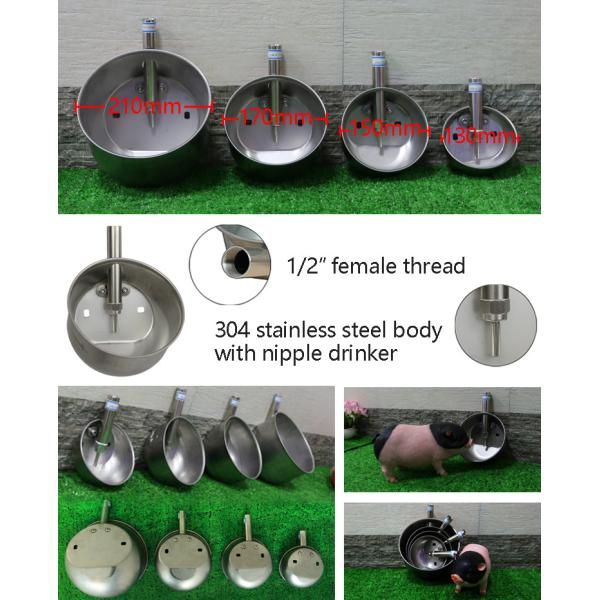 Round Fattening Pig Automatic Water Drinker 130mm 150mm Finishing Pig Water Bowl