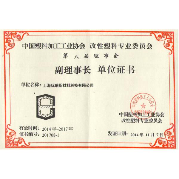 ISO9001 0.012mm фильм отпуска ЛЮБИМЦА 12 микронов покрытый силиконом