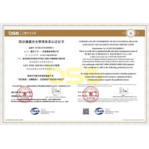 Hubei 3611 Emergency Equipment Co.,Ltd Сертификации