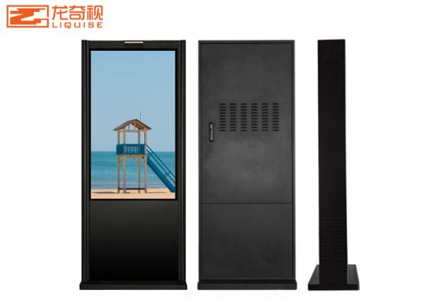 Free Standing High Brightness Vertical HD Waterproof Outdoor Digital Signage