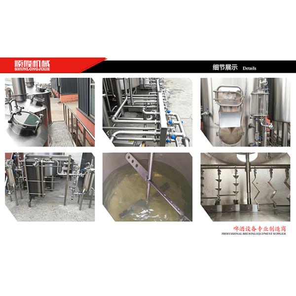 300L Capacity SS304 Beer Brewing System CE ISO Semi Automatical Control