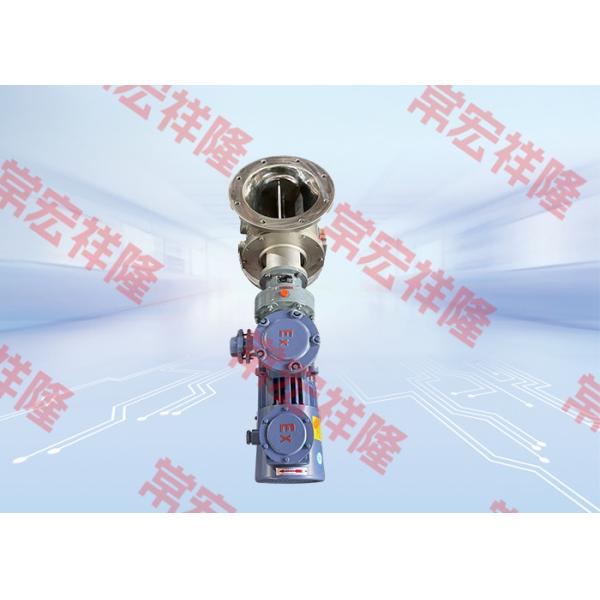 380V 440V 220V Rotary Feeder Valve Quick Disassembly Type