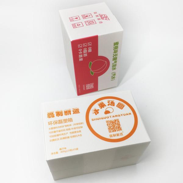 Retain Freshness Recyclable Turnover Box 4.0mm Vegetable Package Carton