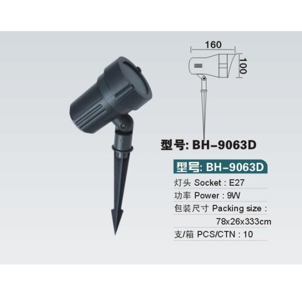 LED Outdoor Spotlights ,LED Garden Lamps, LED Lawn Lamps ,LED Outdoor Insert