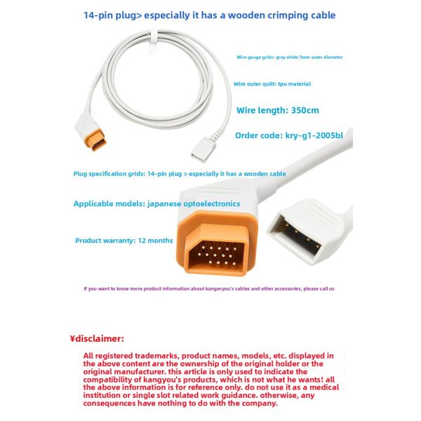 Compatible With Nihon Konden 14Pin Utah 4pin Transformer Adapter IBP Cable Model White 3.5m CE Certified Class I