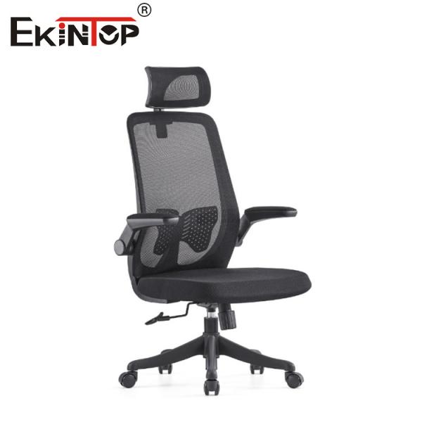 Modern Office Chair Full Mesh Recliner With Adjustable Headrest Fabric