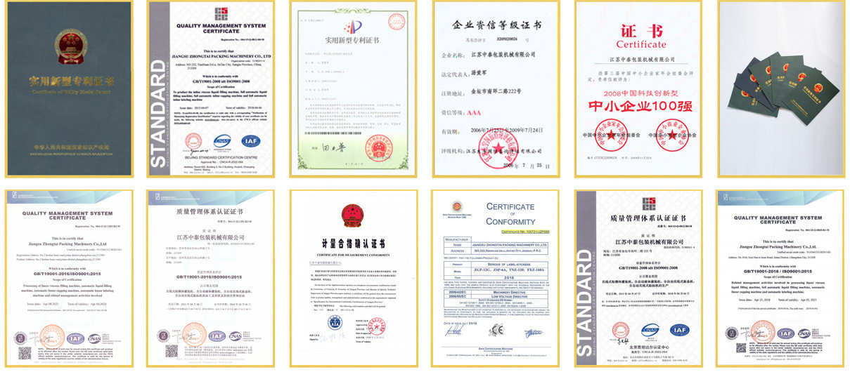 Jiangsu Zhongtai Packing Machinery Co., Ltd. Сертификации