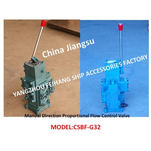 CSBF-G32 marine manual proportional flow valve is mainly suitable for various windlass, servo, hoist variable speed oper