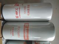 elemento filtrante de aceite 53C0053 para los recambios del cargador de la rueda del excavador