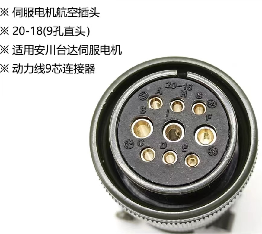 MS3106A 3108A 18-10S 20-4S 20-18S 20-29S 20-22S 32-17S 10SL-3S plug cable connector