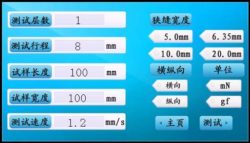ASTM D2923 TAPPI T498 Paper Softness Tester Films Sheets Rigidity Test Machine NWSP 90 Handle‑O‑Meter Analyzer