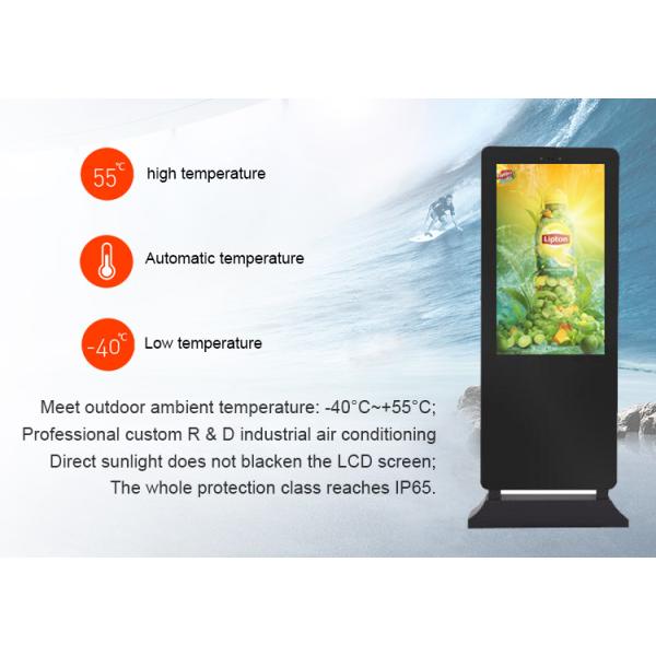 Монитор Сунвиевабле рекламы Синьяге ИП65 на открытом воздухе цифров, на открытом воздухе киоск тотема