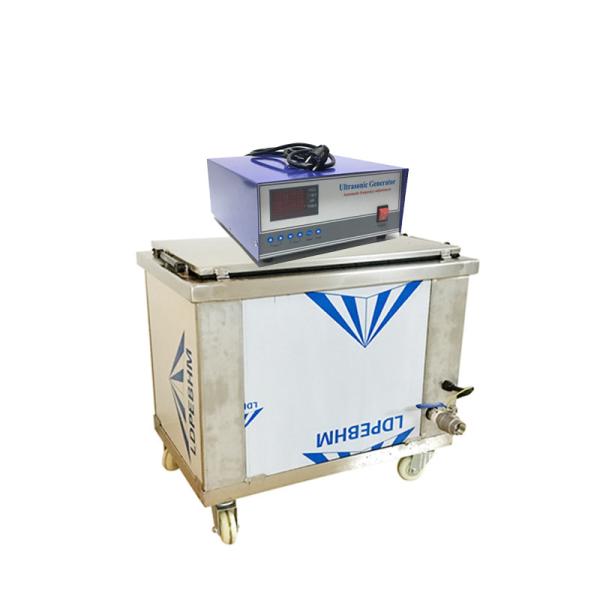 Motorcycle Parts Large Capacity Ultrasonic Cleaner 28khz/40khz 3000 Watt 220V