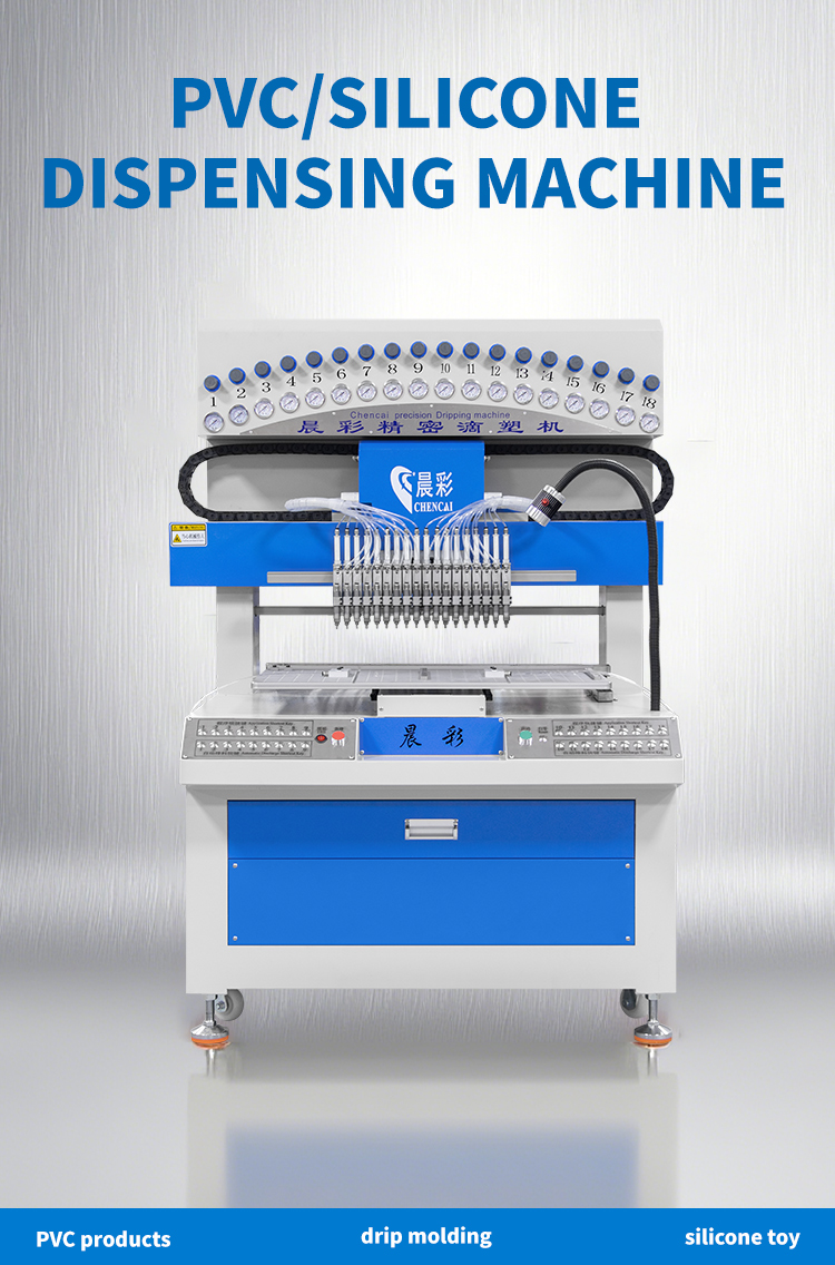 Automatic PVC Label Dripping Machine 18 Colors PVC Dispensing Machine for 2D 3D PVC Keychain Machine