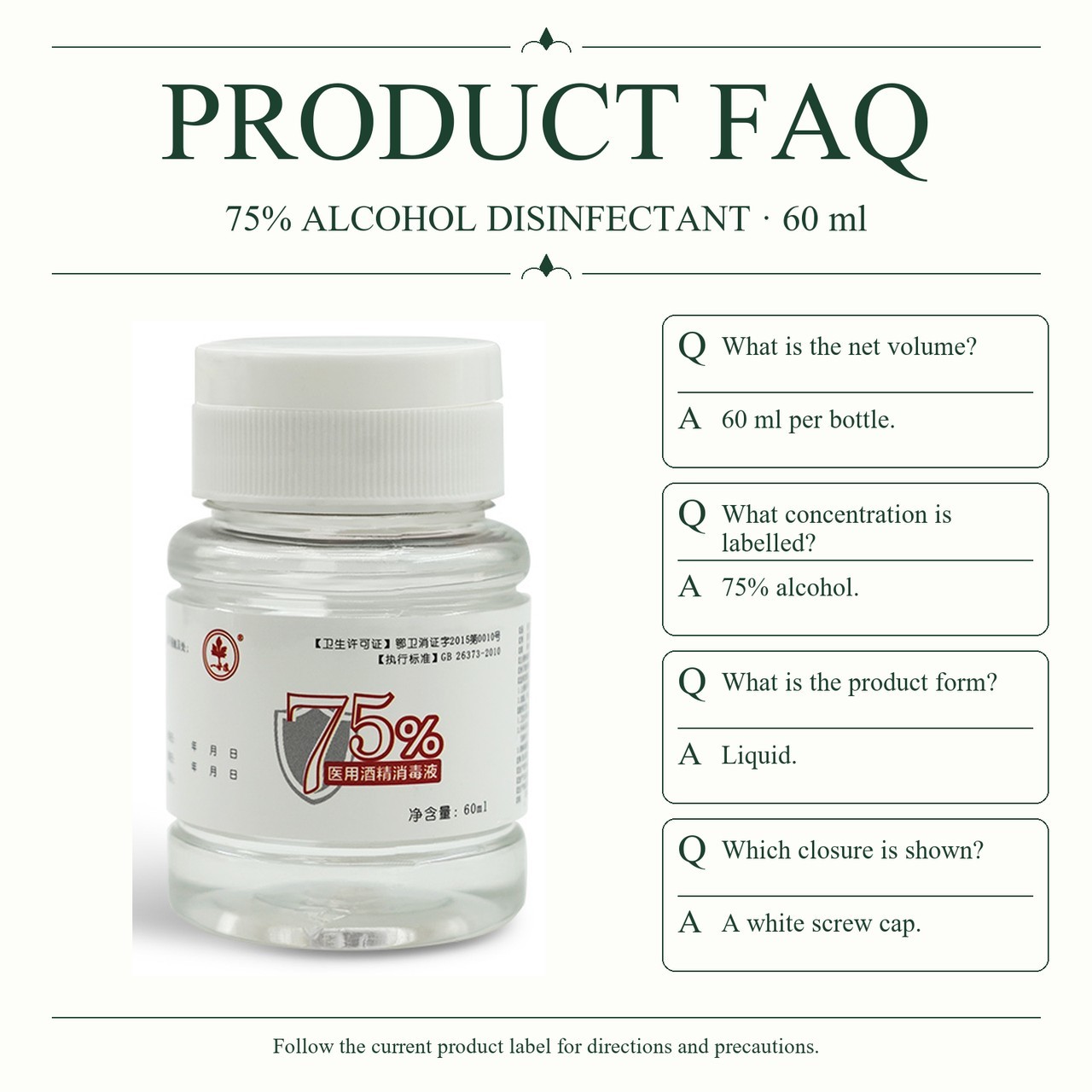 75% Medical Alcohol Disinfectant Liquid in a 60ml Compact Capped Bottle
