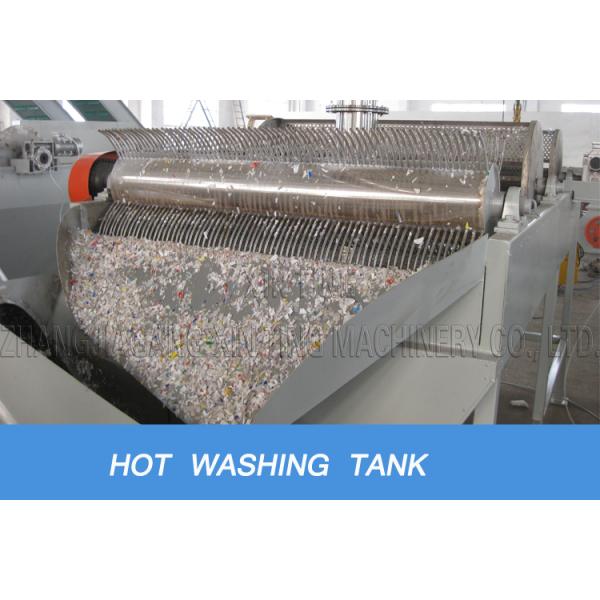 XT300-3000 Hdpe Washing Line Bottle Flake Recycling 300-3000kg / Hr Capacity