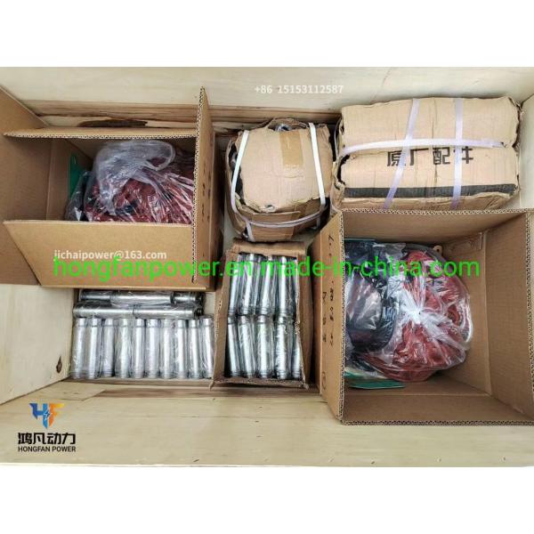 Shengdong 190 Gas Engine Parts of Shengli Oilfield 12V190t. 22.00 High Temperature Water Pump Parts