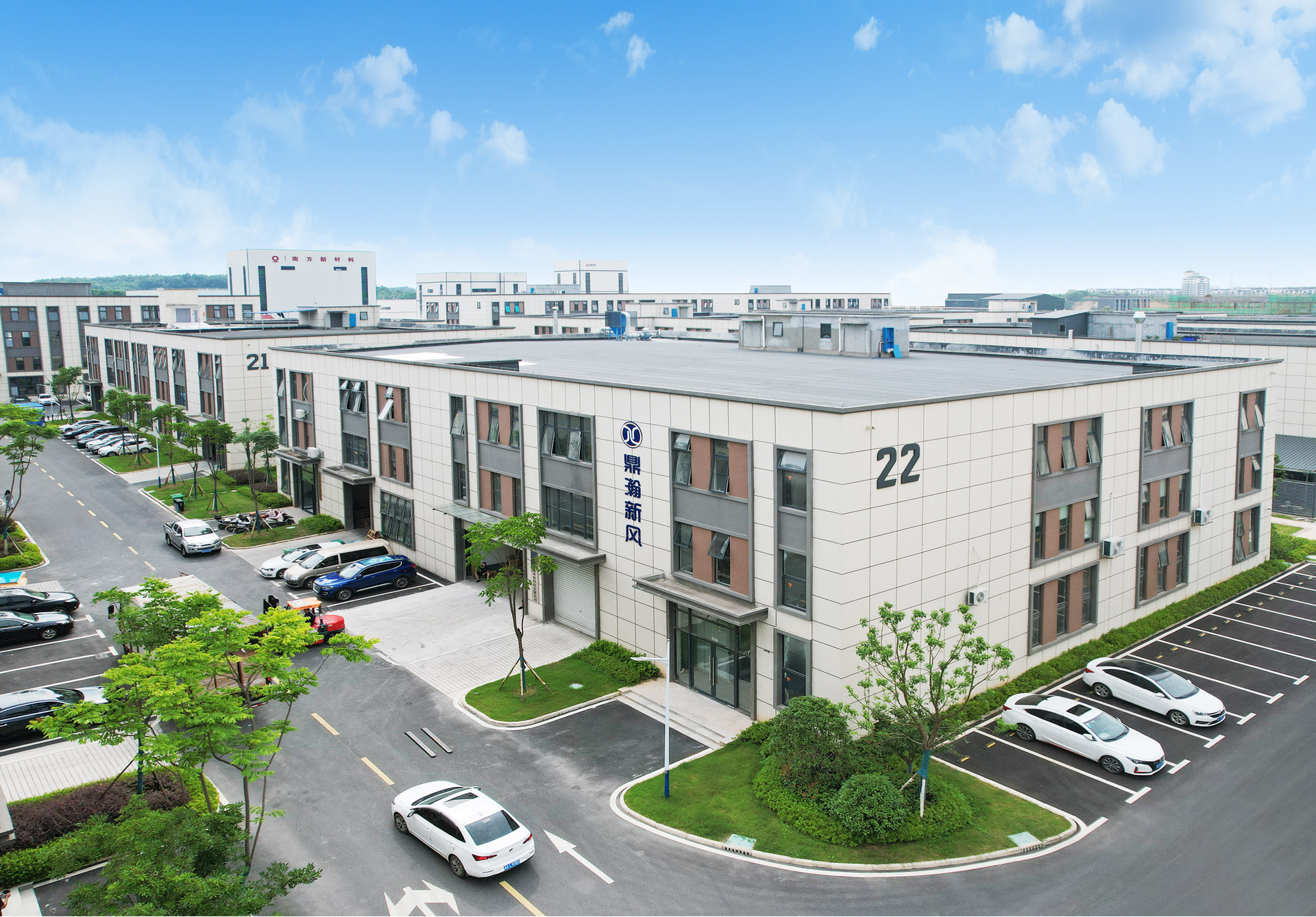 Hunan Dinghan Environmental Technology Co., Ltd.