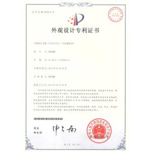 Guangzhou Lumileds Lighting Co., Ltd Сертификации