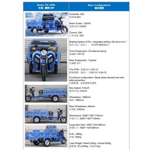 Charge Time h 3-5h Three Wheel Commercial Electric Truck Tricycle in Pakistan